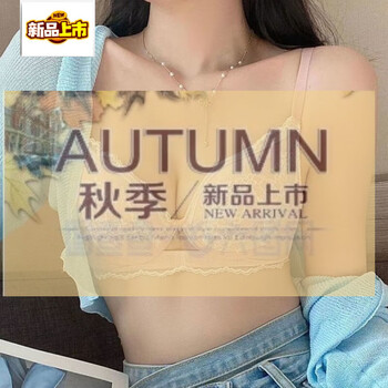 Midnite star light luxury underwear women's small breast gathering and enlargement adjustable top-up anti-sagging new sexy bra set pink single piece 70a 32a