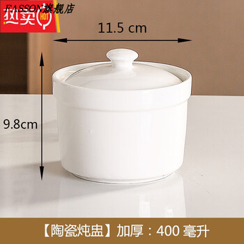Fasson japan imported high-quality ceramic water-proof stew pot with lid, steamed egg bowl, stewed bird's nest and egg custard, small crock pot soup cooker, thickened ceramic stew pot, extra large size