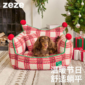 Zeze pet sofa cat kennel is warm in winter, removable and washable kennel, suitable for all seasons, suitable for puppies, small dogs and multiple cats. pom ball sofa | suitable for small dogs and cats under 20 pounds