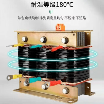 Cksg three-phase series reactor filter capacitor cabinet special reactance reactive power compensation reactor filter reactor 450v 50kvar copper core 14