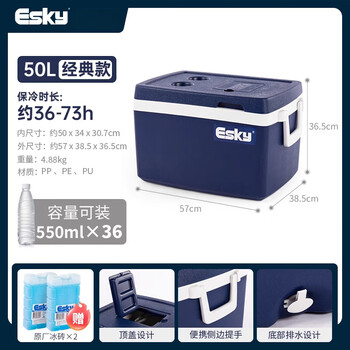 Esky insulated box refrigerator outdoor portable camping food fresh box commercial stall car household cooler 50l deep sea blue classic free ice brick*2 3