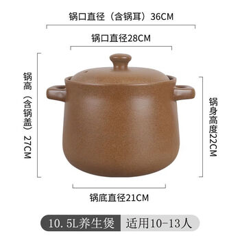 Clcey casserole unglazed soil casserole stew pot soup household gas-fired pregnant women postpartum clay health clay pot soup 10ml