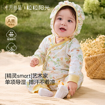 October crystal baby jumpsuit, summer newborn baby clothes, boys and girls, long-sleeved cotton, category a, all seasons