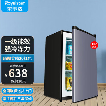 Royalstar vertical freezer household uniform cooling full temperature zone refrigeration small freezer breast milk storage cabinet first-class energy efficiency first-class energy efficiency 3-layer drawer 102l lcd purple