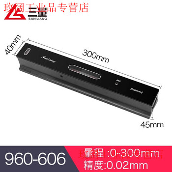 Yue changsheng japanese three-quantity high-precision strip level industrial fitter machine tool level ruler bubble 0-100-150-300 strip 300mm0.02v-shaped groove