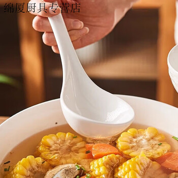 Zixian ceramic extra large long handled spoon household large spoon spoon large spoon hot pot spoon porridge spoon main image extra large spoon head simple white porcelain spoon quality