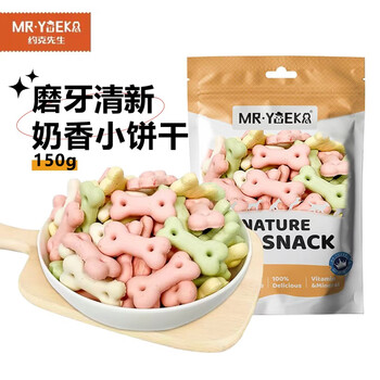 Mr. york pet dog teething snacks teddy corgi dog training reward puppies and adult dogs deodorizing breath biscuits 150g