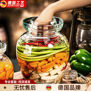 Jczs thickened pickle jar glass sealed jar household food grade pickle jar pickle jar sichuan pickle jar thickened lead-free 5 catties pickle jar