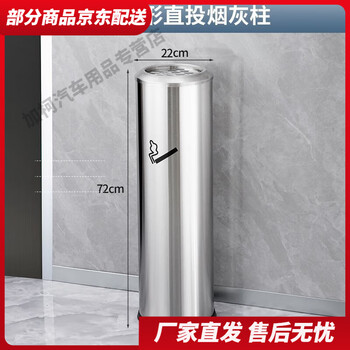 Smoking bucket stainless steel cigarette butt column floor-standing outdoor ashtray bucket commercial public smoking area cigarette extinguisher ashtray custom cylindrical gp145 cigarette butt column