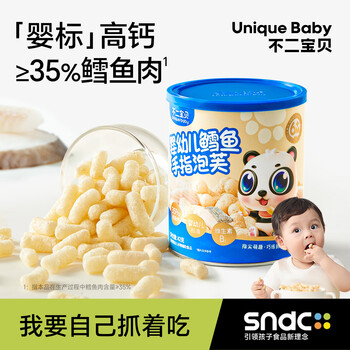 Fujibaby cod finger puffs 6-month-old sugar-free baby food supplement, dissolved bean snacks for infants and toddlers cod meat content 35% infant cod finger puffs 42g/can