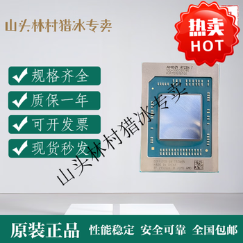 100-000000098 r7-4800h 100-000000295 r7-5800h ryze 100-000000295_r7-5800h brand new