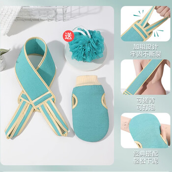 Fat donglai's same style bath towel pull back strip double-sided powerful back rub towel for men and women back wiping, decontamination and mud rubbing artifact long strips value three-piece set sky blue bath towel + back pull +