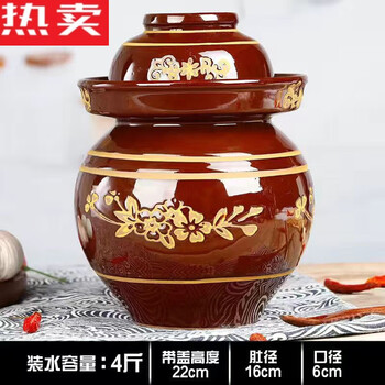 Mzxm jingdezhen ceramic sichuan pickle pickle jar household old-fashioned jar earthenware sealed jar traditional old-fashioned pickling acid thickened 4 pounds water capacity