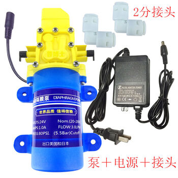 Water purifier self-priming pump booster pump bottled water pump rural filter water pump dr. lu (boshi) 30w source connector simple package 2 minutes 14
