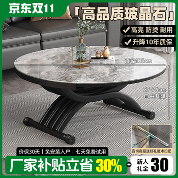 Guanyu lifting coffee table and dining table dual-purpose multifunctional retractable small-sized coffee table folding mobile simple coffee table 105 italian gray high-end glass crystal stone (hot-selling model)