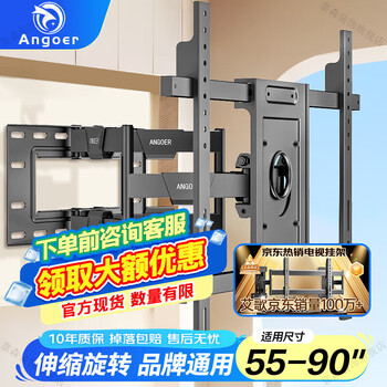 Aige tv rack 40-120 inches telescopic rotating rack universal xiaomi hisense skyworth tcl huawei and other tv brackets smart screen lcd wall mount upgraded ag series 55-90 inches upgraded extended telescopic model ag90