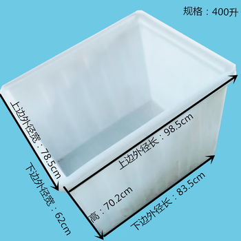 Jiangsu plastic laundry linen cart laundry cart hotel linen cart wheeled turnover box thickened k-400l milky white square box with wheels