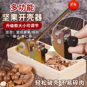 Jieyi macadamia nut shell opener nut opener nut clamp artifact tool multifunctional walnut clamp opener upgraded/adjustable size nut shell opener stainless steel effortless to open fruit/not easy to break meat