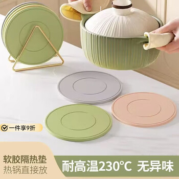 Zhiqiao thickened silicone insulation mat, anti-scalding table mat, high temperature resistant, non-slip, easy to wash pots and dishes mat, anti-scalding mat, 1 piece, mixed color 10cm coaster