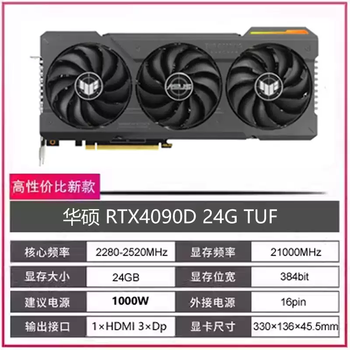 Disassembly of vulcan rtx409024grtx408016g4070ti12g gaming graphics card asus 409024gtuf