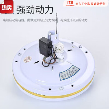 Ceiling fan capacitor 3.0 universal 220v starter electric fan accessories commonly used high-power electric fan special accessories upgraded universal 3.0uf type good quality goods enhanced version two pack