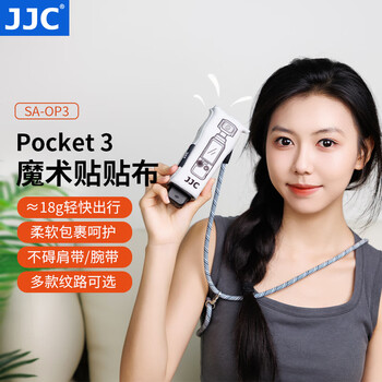 Jjc camera magic hug cloth suitable for dji pocket 3 hundred-patch cloth protective cover sports camera accessories lens protective case portable storage bag foldable liner bag