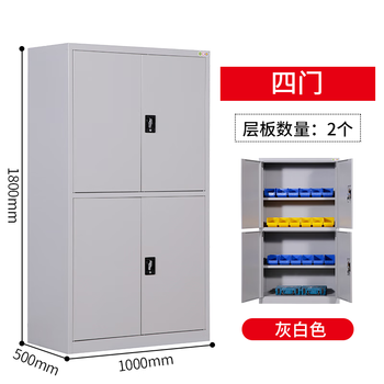 Heavy tool cabinet thickened hardware multifunctional drawer type workshop tool iron double door storage cabinet password lock thickened gray and white four doors