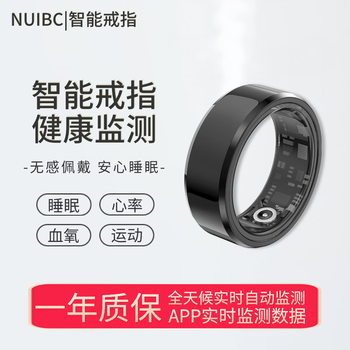 Nuibc smart ring blood pressure measurement smart ring blood oxygen heart rate sleep monitoring black technology smart ring multi-sport pedometer 24-hour monitoring black no. 10 (enjoy 365-day renewal for collection)