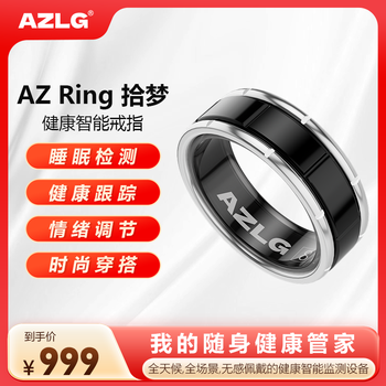 Azlg health smart ring azring dream sleep management/health testing/fashion wearing apple/hongmeng/android/fully compatible elegant black no. 10