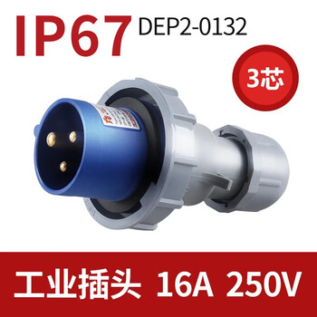 Delixi aviation industry plug and socket 16a/32a three-phase four-wire 380v waterproof 3-core 4-core 5-core connector ip67 16a three-core plug dep2-0132