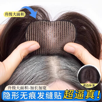 Qian siya does not need hairpins and velcro wigs for women, fluffy skull top, natural forehead real hair bangs replacement, upgraded edgeless 6*8 natural color, eight-character style 25cm