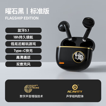 Huawei (huawei) bluetooth headset wireless 2025 new smart noise cancellation high quality official sports men and women super long battery life standard black comfortable no sound leakage lossless sound quality long battery life official standard