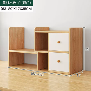 Yusenyi desk workplace storage artifacts good arrangements organizer cabinet desk bookshelf small bookshelf corner desktop (double cabinet door model) retractable 6380cm yellow fir wood color