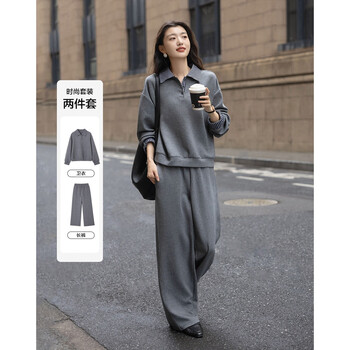 Demana comfortable elastic air layer suit autumn simple style lapel striped sweatshirt elastic waist wide leg pants women's two-piece set