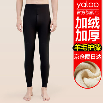 Yalu warm pants men's thickened fleece pants long johns cotton pants bottoming wool pants men's winter cashmere cold-resistant men's line pants