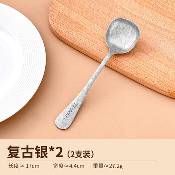 Worthbuy 999 pure titanium food grade spoon household high-end exquisite children's spoon high appearance value long handle deepened eating spoon 999 pure titanium flat bottom square spoon retro silver *2