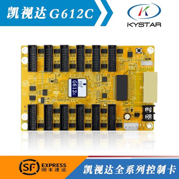 Kaistar g612 receiving card v7.3/v10.0/g612c/g612e/g612f/g616/g616 control kaistar gold card_g612c universal