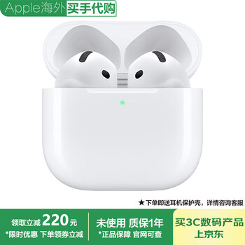 Apple installment with 0 down payment apple airpods 4/3 generation noise-canceling airpods pro2/3 generation bluetooth headset airpods 4 generation standard model public version comes standard with a protective case when you place an order