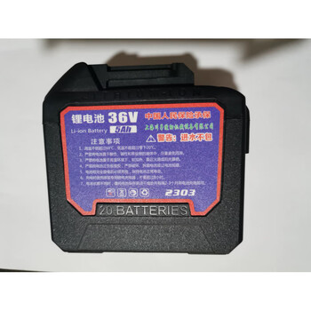 Jianli feiren portable electric bag sealing machine accessories lithium battery portable portable (34v 24v optional) 36v original large battery