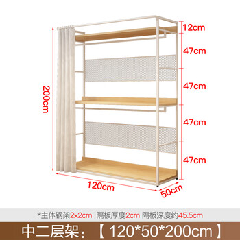 Fantasy metal wardrobe home bedroom large wardrobe cloakroom shelf assembly simple storage cloth wardrobe open clothes middle and second floor 120*50*200cm high with curtain