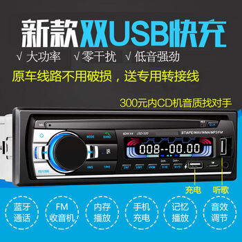 Komatsu kobelco hitachi sany lingong excavator radio excavator universal car mp3 bluetooth player bluetooth fast charging official standard