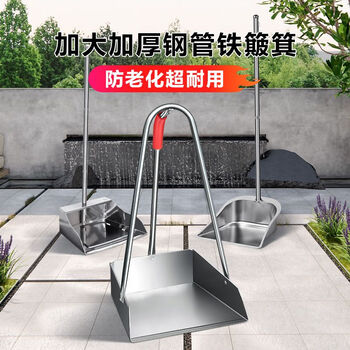 Stainless steel thickened household dustpan, garbage shovel and broom two-piece set, household dustpan, dustpan, broom set, 33*61 large stainless steel bucket (single bucket)