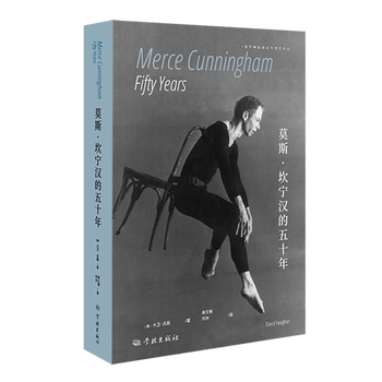 Fifty years of moss cunningham