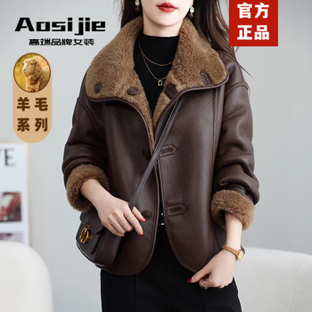 Aosijie high-end brand lamb wool short coat for women 2025 autumn and winter new loose slimming fur one-piece fur coat brown (reversible) s 105-120 catties