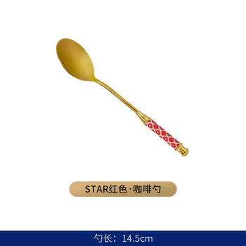 Shimoyama lomonosov high-looking coffee spoon star series mixing spoon high-end exquisite long-handled dessert spoon red coffee spoon