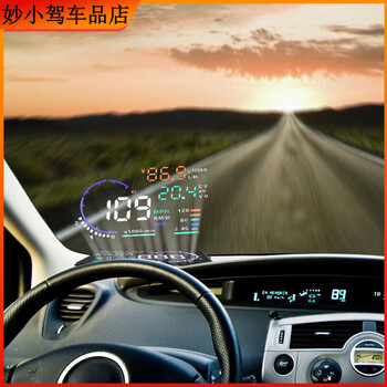 Weiying intelligent car hud head-up display a8 speed projector vehicle speed display car head-up display haval h6