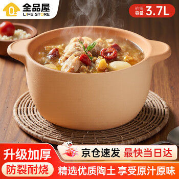 Quanpinwu casserole ceramic soup pot soup cooking gas stove household 3-4 people cooking porridge casserole stew soup stew pot wide mouth old-fashioned casserole