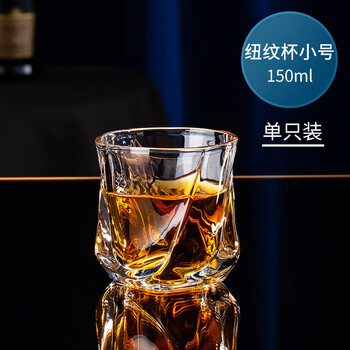 Meikejie crystal glass wine cup, thickened foreign wine cup, european whiskey cup, household water cup, juice cup, creative beer cup, creative button cup, small size 150ml, 1 piece, thickened and damaged, guaranteed