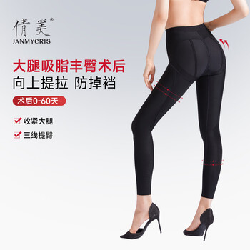 Qianmei liposuction leg shaping pants thigh autumn forced buttock filling butt lifting shaping phase one liposuction shaping pants 8666 black m