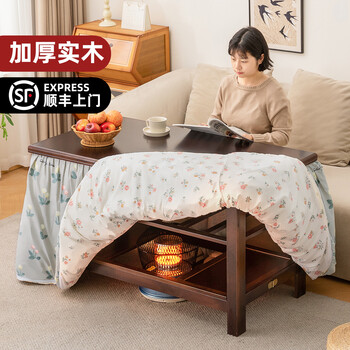 Trojan multifunctional fire table new rectangular fire rack solid wood folding simple winter kang heating coffee table dining table comes with temperature stove double-sided removed gallbladder 150 walnut color (thick solid wood foldable)